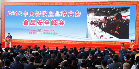 廣西(xī)新概念餐飲投資管理(lǐ)有(yǒu)限公司