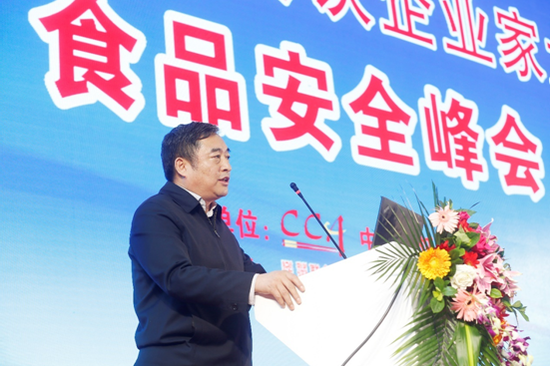 廣西(xī)新概念餐飲投資管理(lǐ)有(yǒu)限公司