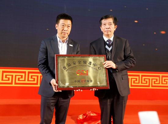 廣西(xī)新概念餐飲投資管理(lǐ)有(yǒu)限公司